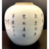 Chinese porcelain vase, 19th, Qing dynasty