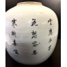 Chinese porcelain vase, 19th, Qing dynasty