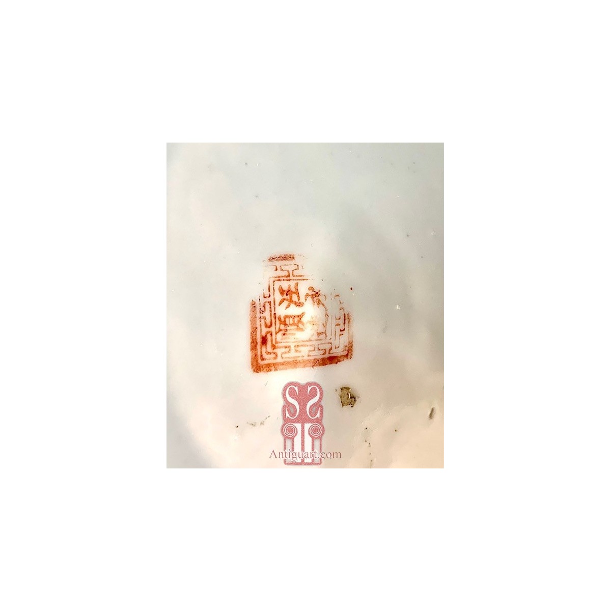 Jarrón chino de porcelana, Qing, siglo XIX