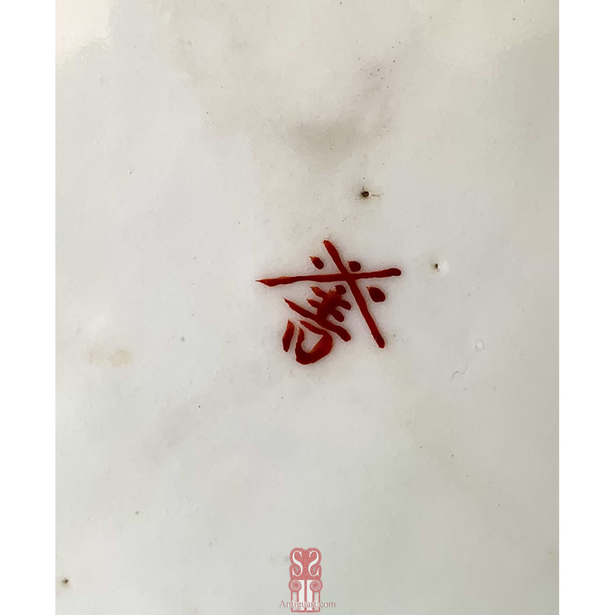 Pareja de platos Imari, Japón finales Siglo XIX.