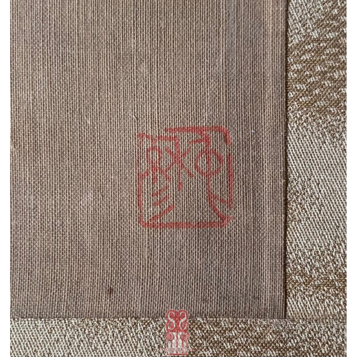 Pintura china, guardián del palacio, tempera sobre lienzo., finales siglo XIX.